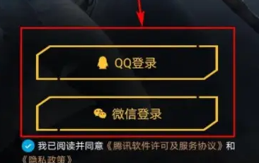 和平营地转区的方法