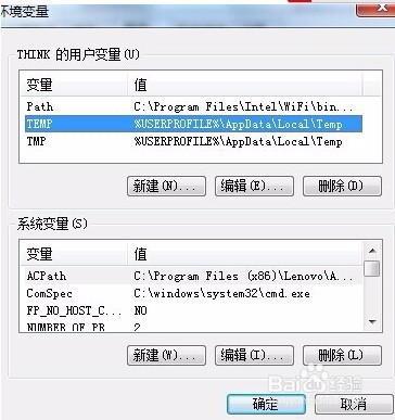 软件安装错误Command line option syntax error