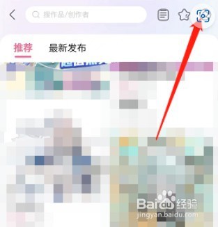 哔哩哔哩工房如何申请认证