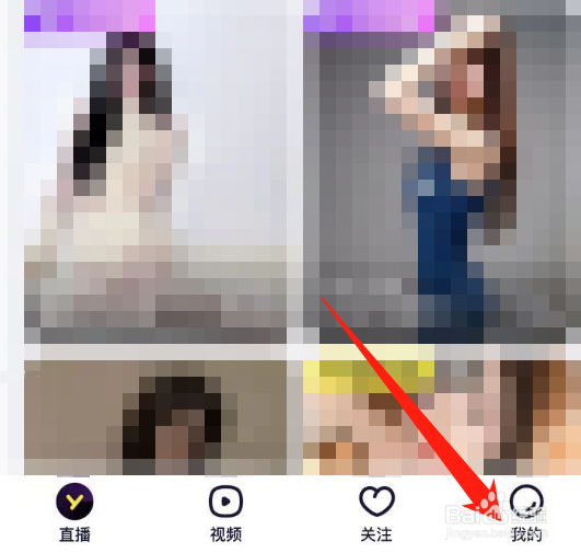 YY在哪申请签约公会