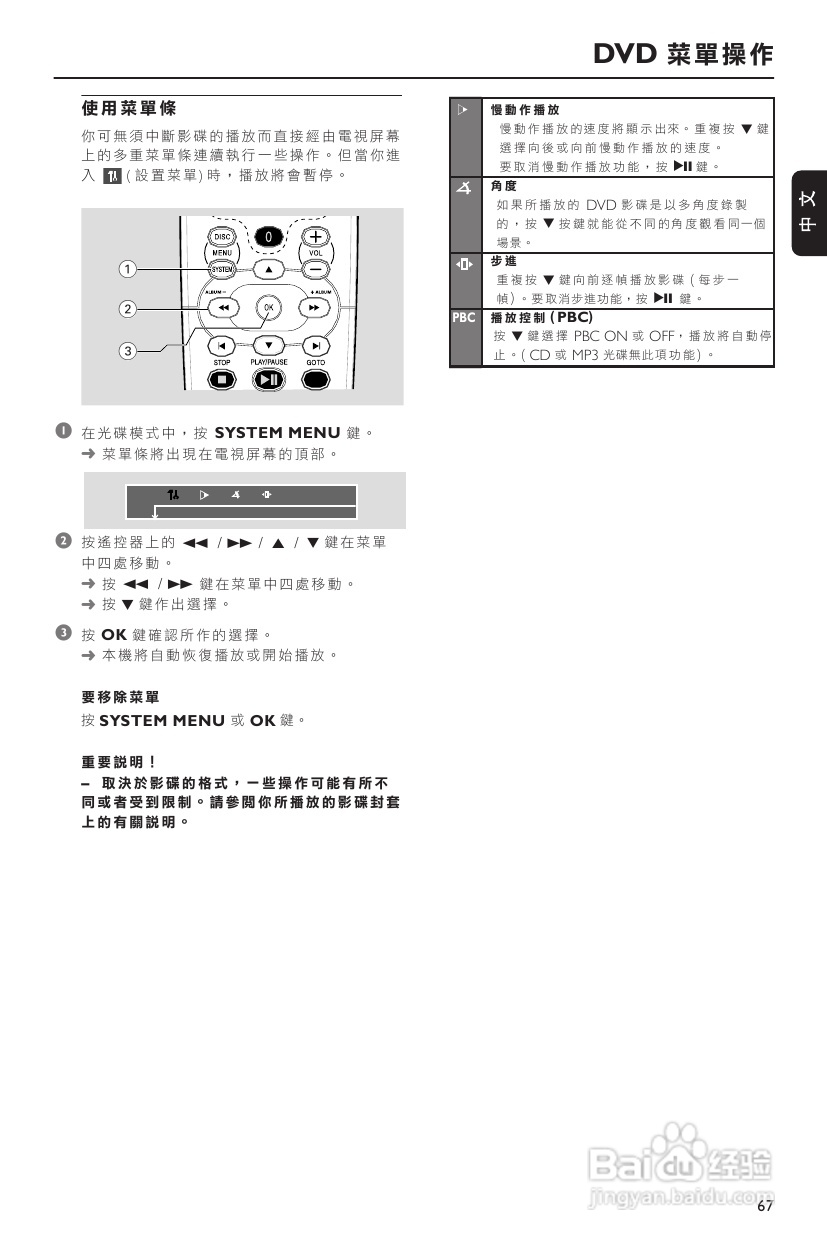 PHILIPS FWD182音响使用说明书:[2]