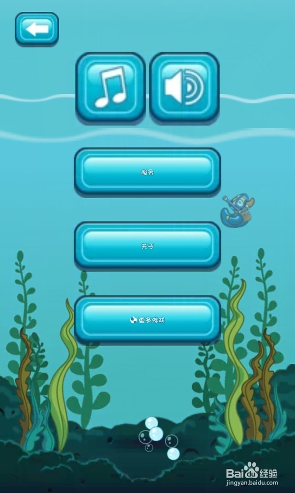 鳄鱼小顽皮爱洗澡 怎么玩 鳄鱼小顽皮爱洗澡评测