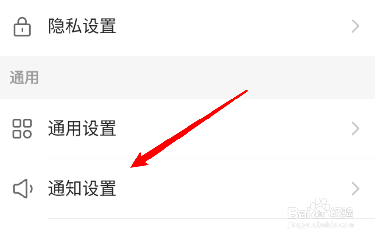 快手怎么设置不接收作品播放次数通知