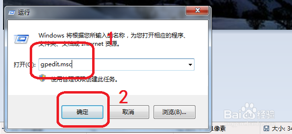 win7、win10怎么关闭文件保护功能