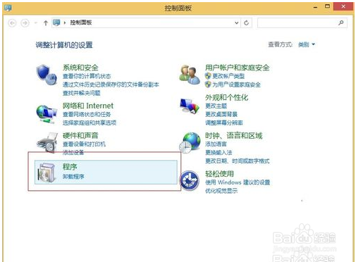 怎么卸载搜狗浏览器