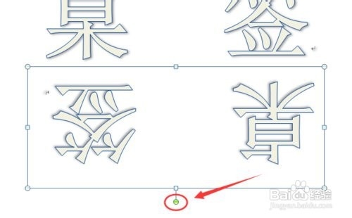 word2010如何打印桌签