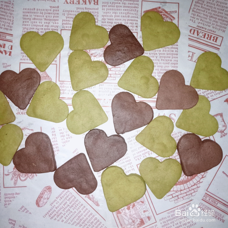 大理石曲奇抹茶可可的制作方法！