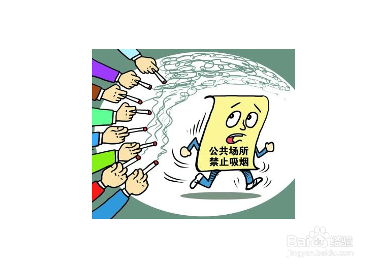 出门在外应该遵守那些规则