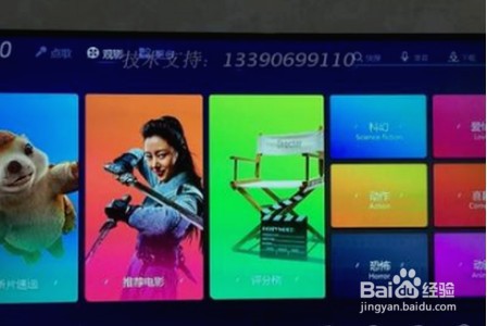 卡拉ok点歌机怎么下载