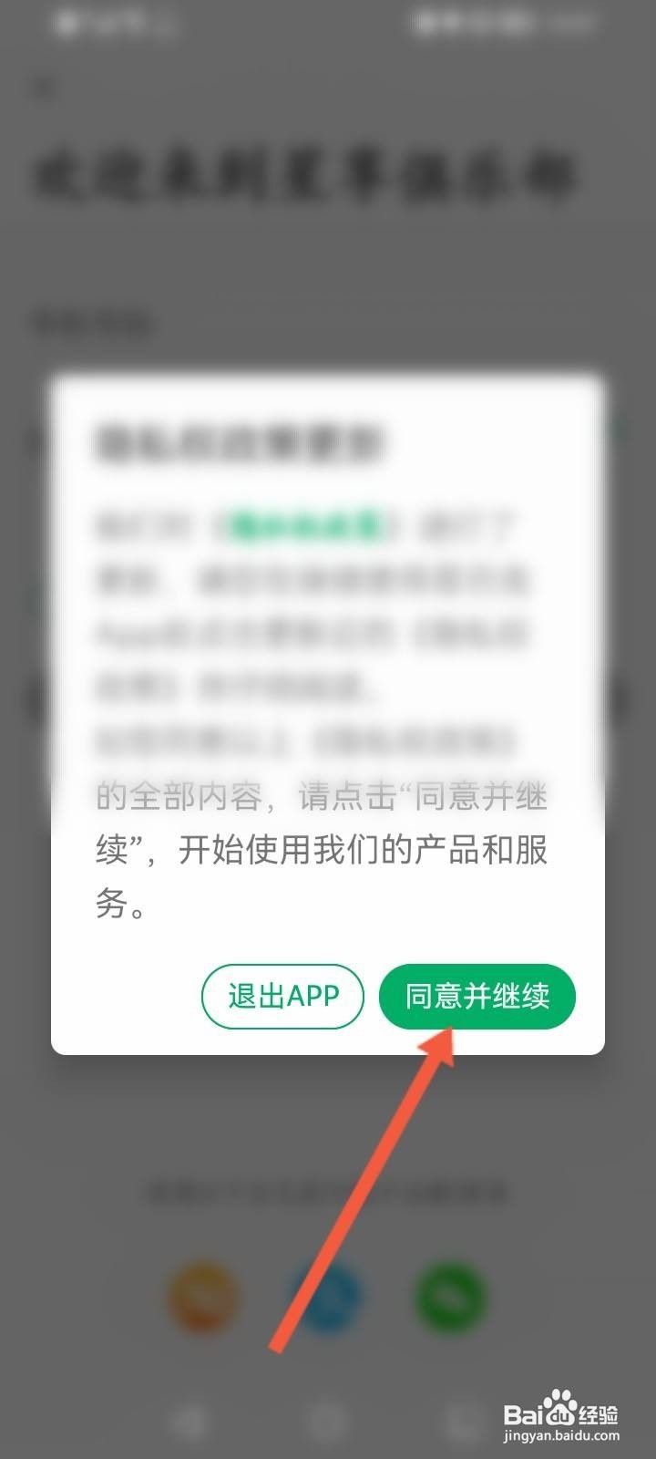星巴克会员怎么注册