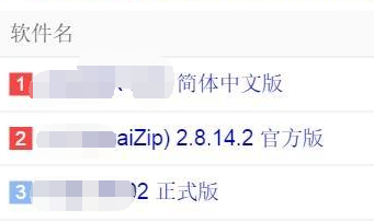 如何打开电脑压缩文件