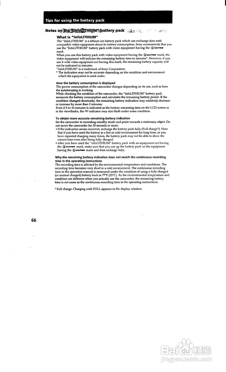 索尼CCD-TRV35模拟摄像机说明书:[7]