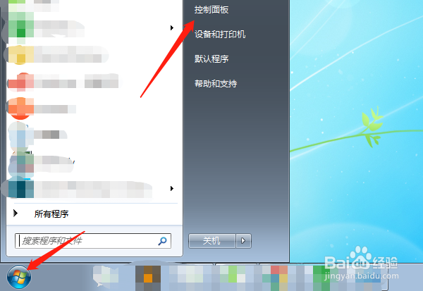 win7系统怎么设置电脑不休眠