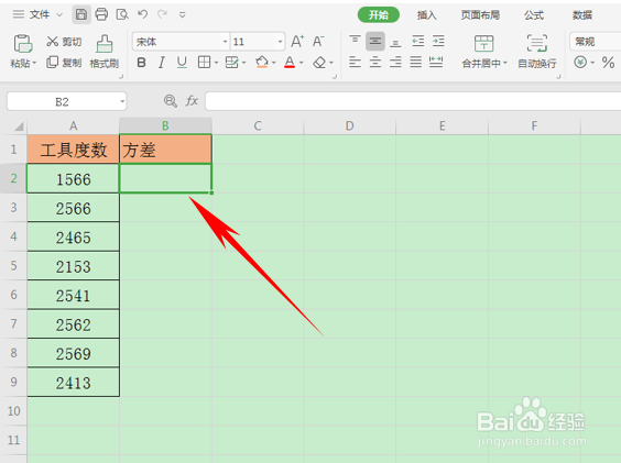 利用VARP函数计算方差