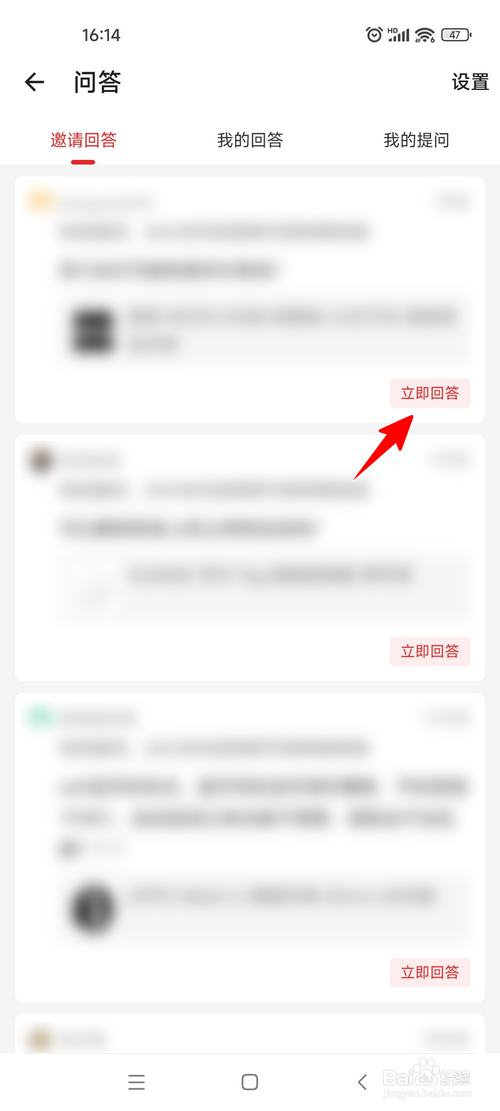 怎样在什么值得买中回答值友的提问