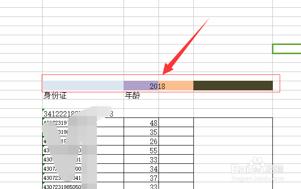 不合并单元格让数据多个单元格的中间位置显示