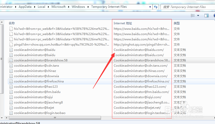 如何设置浏览器的永久隐身模式,上网不留痕迹