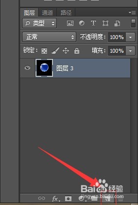 如何用photoshop制作简单的gif动画