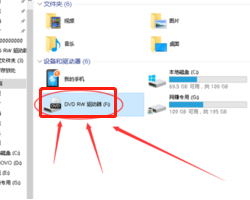 联想电脑光驱怎么弹开