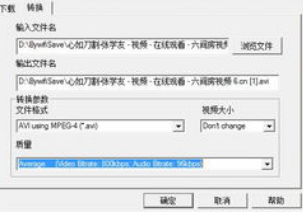 竟业达视频下载器 使用说明
