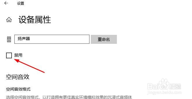修复Windows 10 更新后没有音频