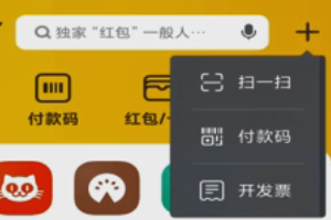 美团扫一扫在哪里