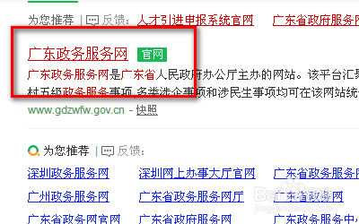 医保存折里的钱怎么转到银行卡里