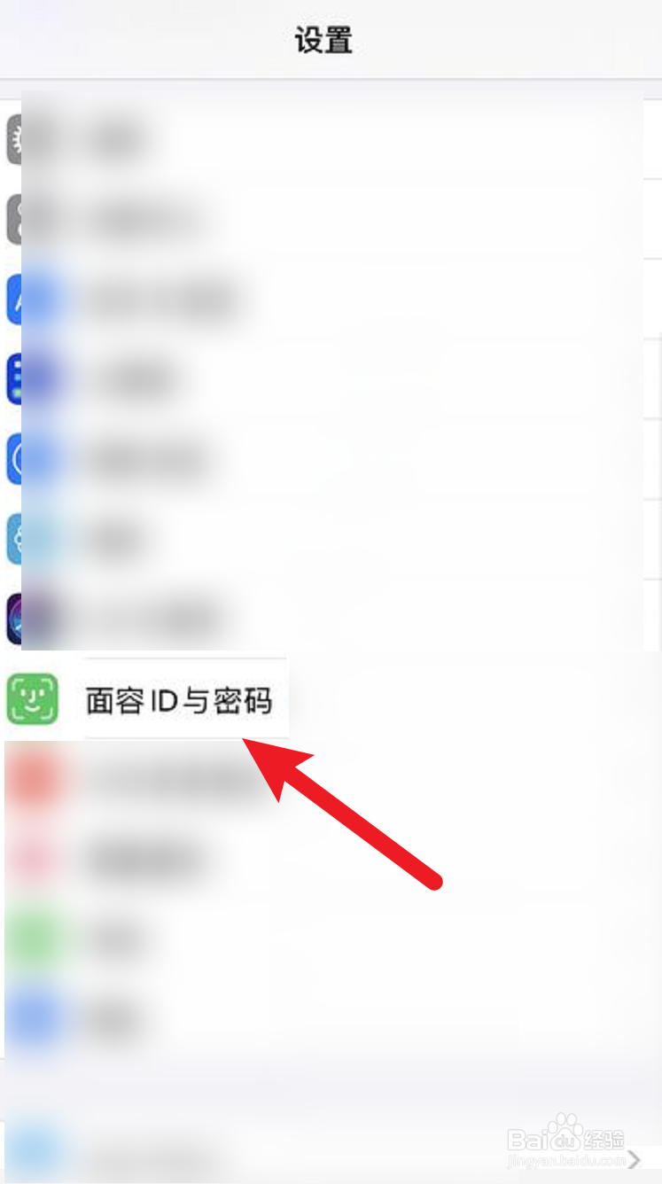 14.5如何戴口罩解锁
