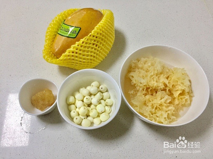 木瓜银耳莲子汤怎么做