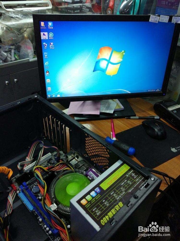 台式电脑没有声音怎么解决