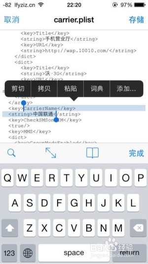 手动修改文件美化教程无需插件