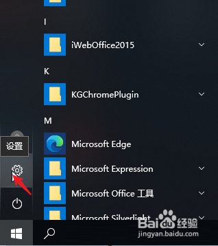 怎么卸载系统中不用的字体
