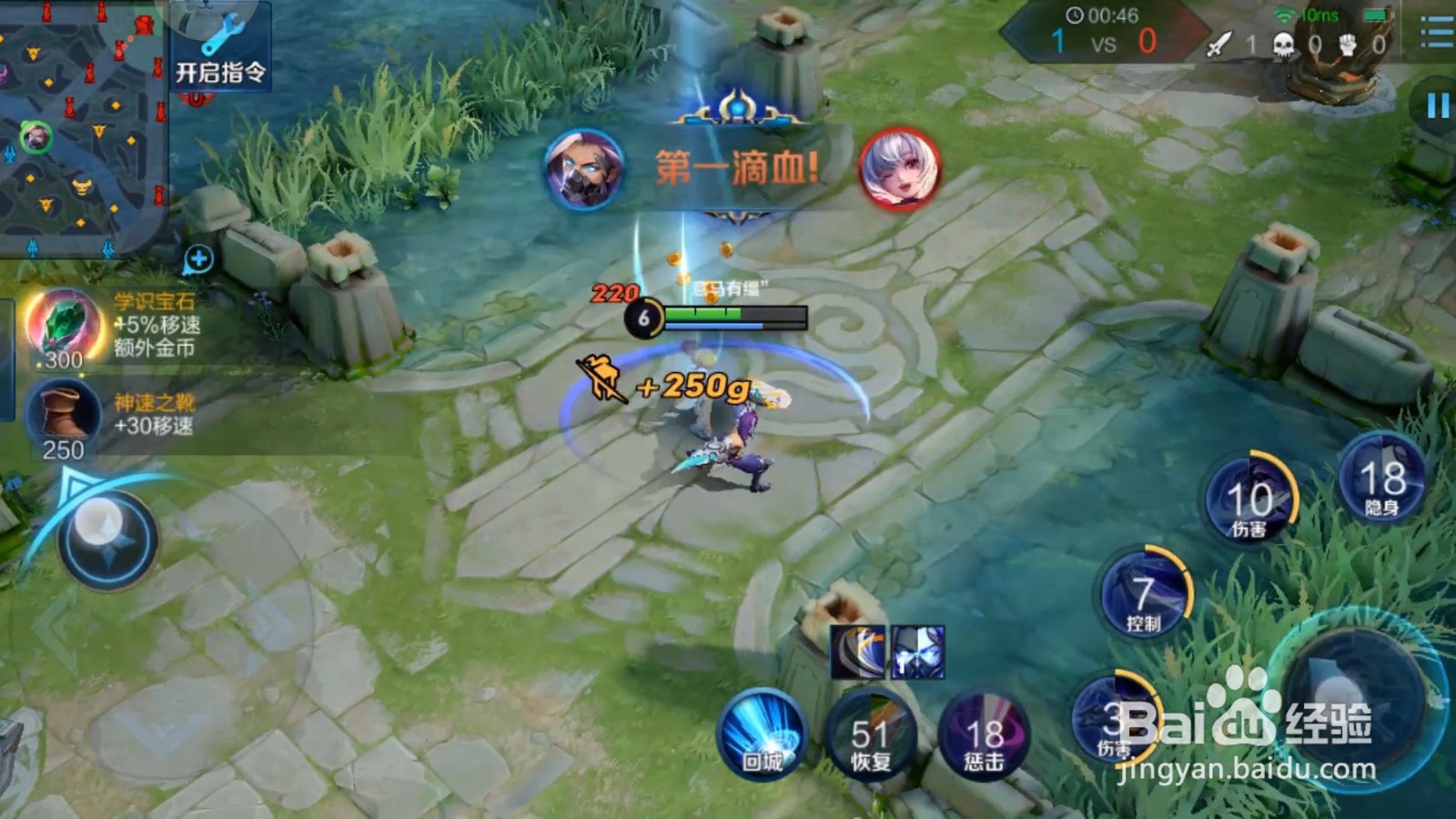 王者荣耀兰陵王玩耍攻略