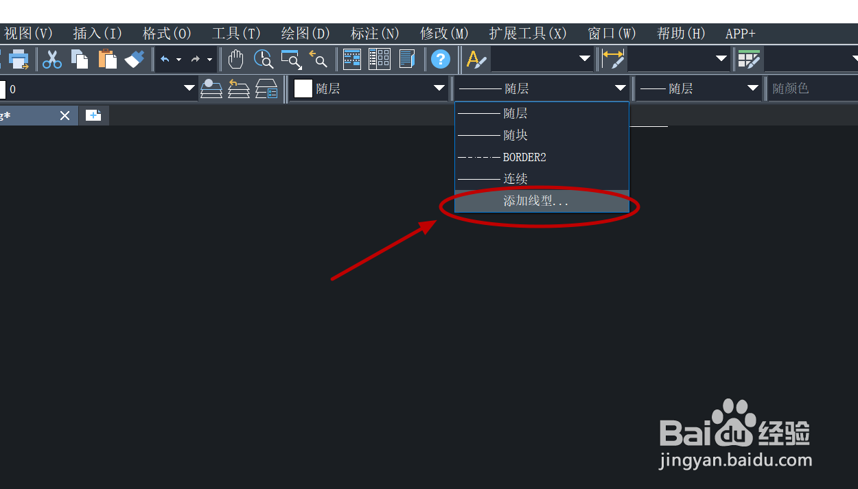 中望CAD怎么添加线型