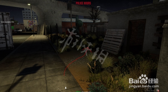 《毒枭模拟器》怎么从家到b区