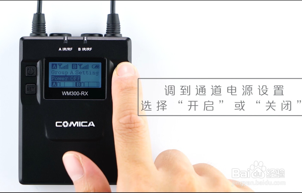 科唛无线麦克风CVM-WM300的使用教程