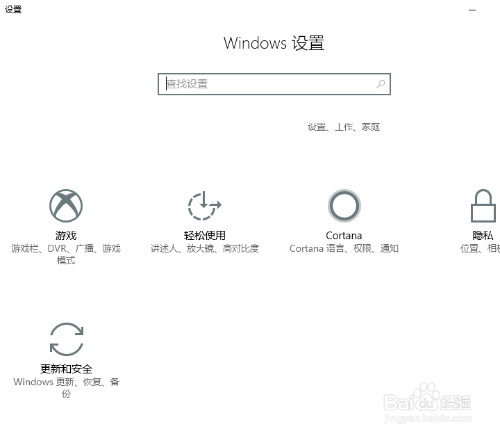 Win10怎样重置电脑？