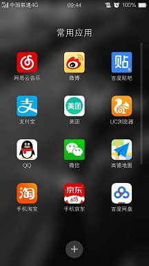 UC浏览器如何设置智能无图浏览