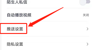 安卓版汽车之家如何设置时间的推送时间