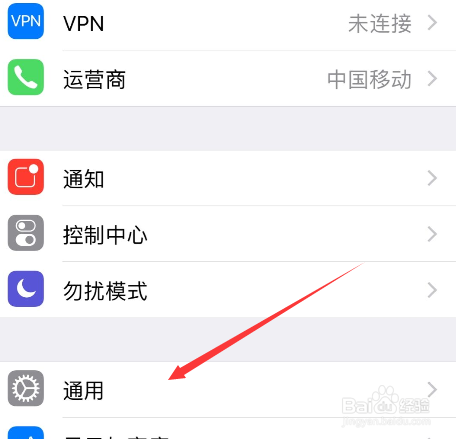 ipad与iphone怎么互传应用