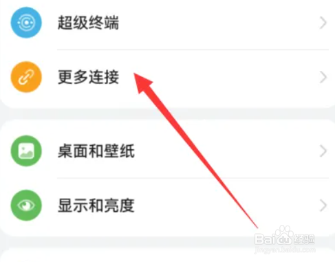 华为hicar怎么使用