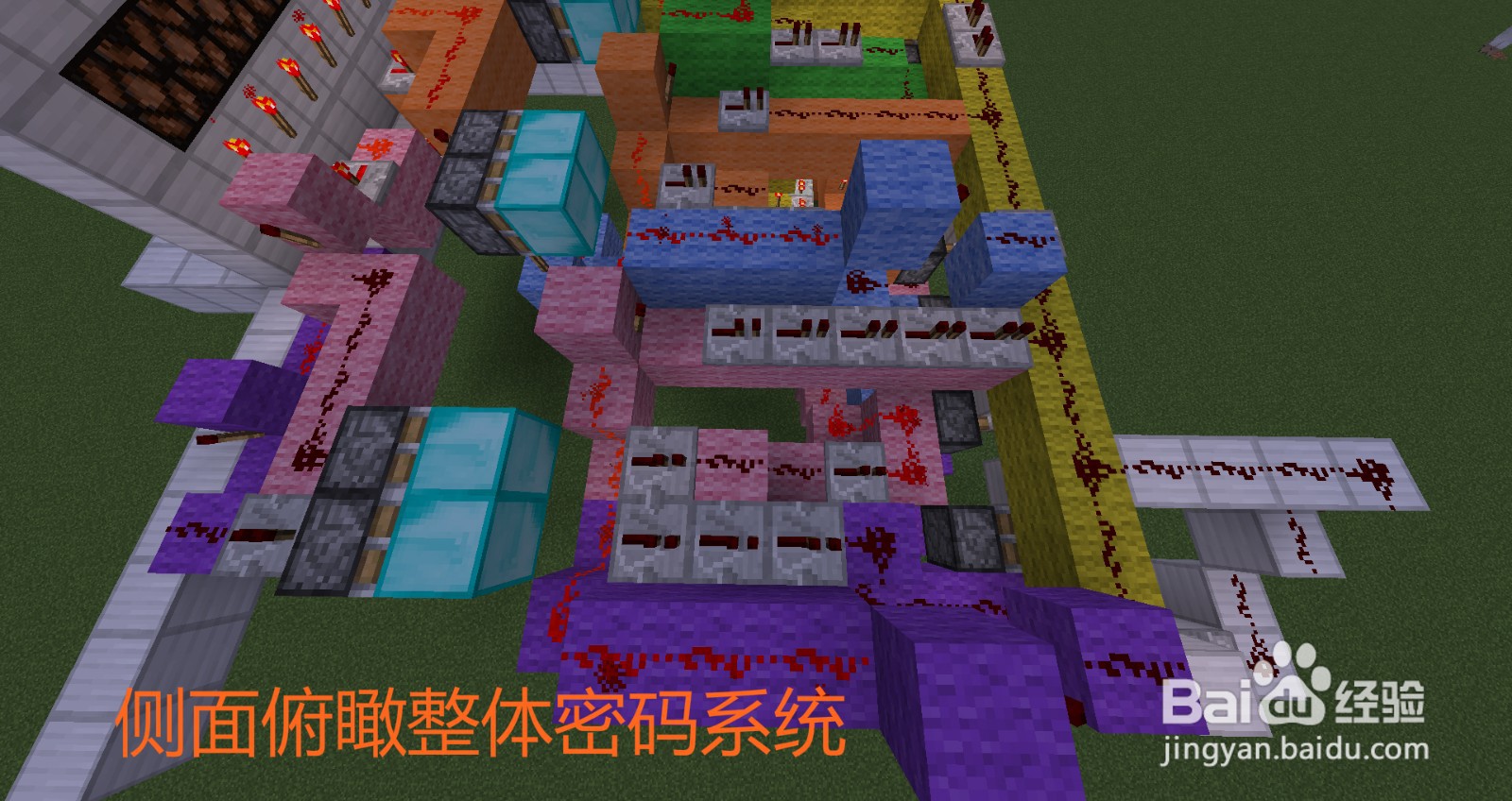 我的世界如何制作全单键控制密码门