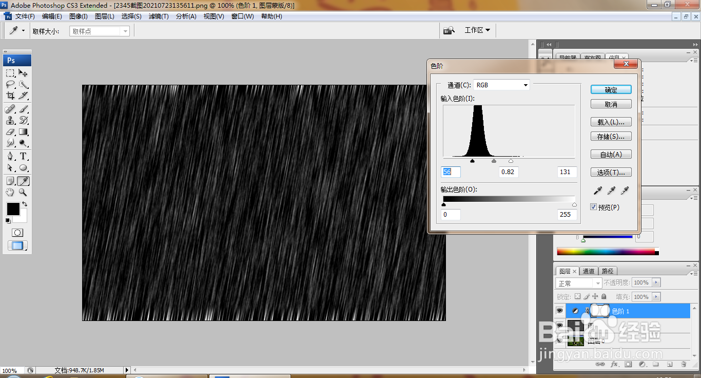 如何用PS设计下雨效果的图片