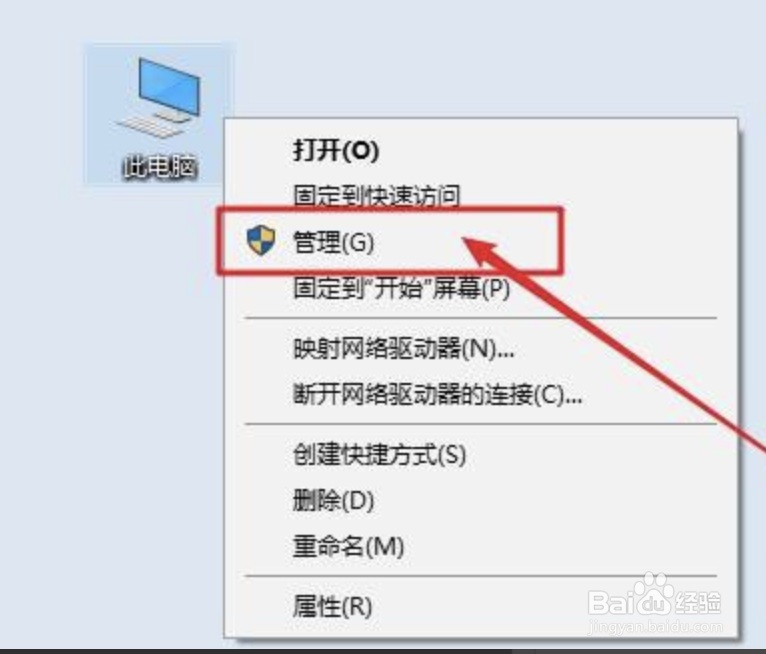 u盘启动盘怎么恢复成u盘