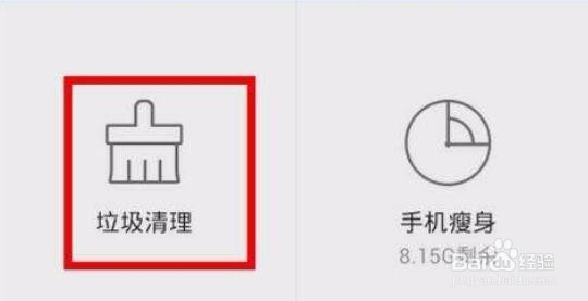 解决大话西游手游安装失败问题