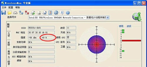 怎么挑选家用路由器