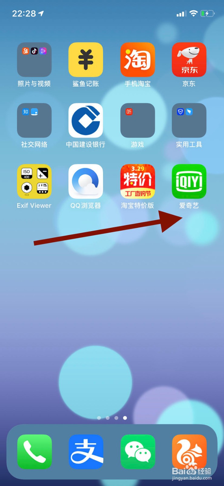 爱奇艺如何识别视频中的某个演员是谁