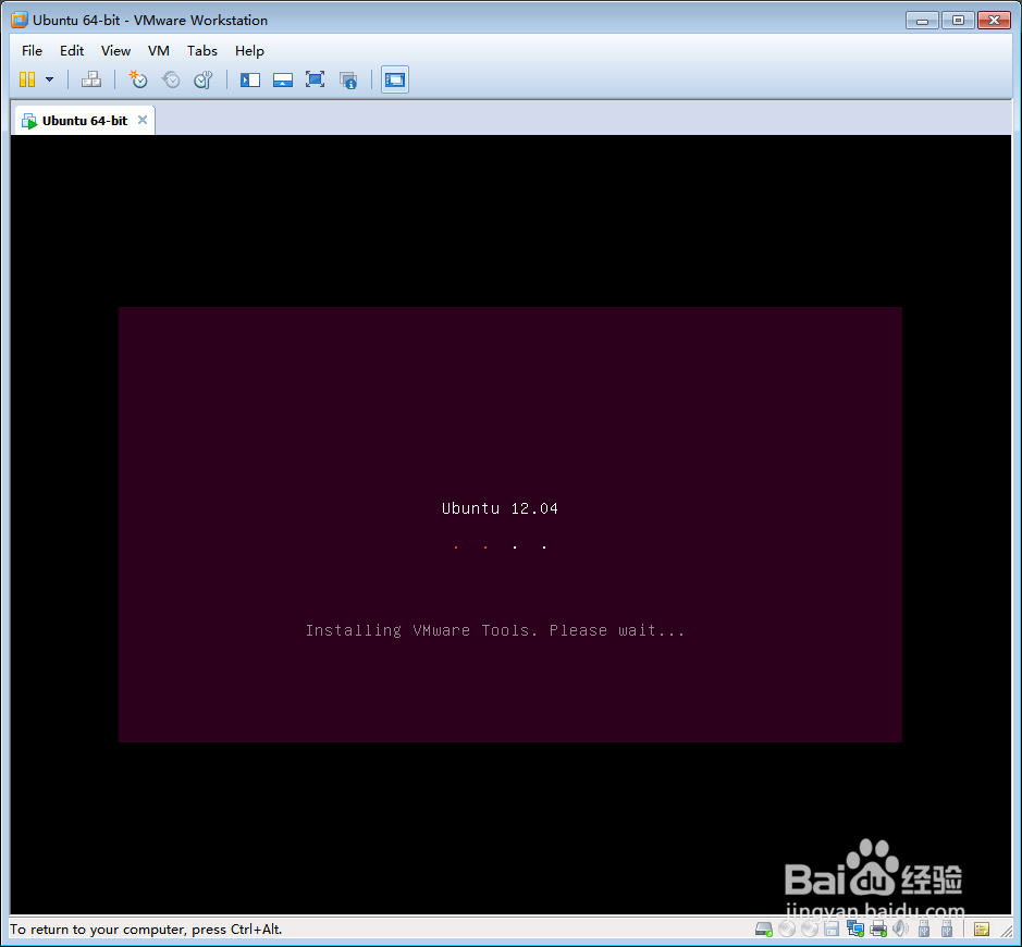 荣品四核S5P4418开发板之编译环境搭建