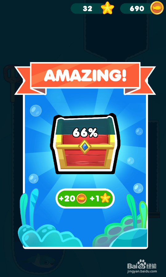 Save The Fish的LEVEL 94如何过关？