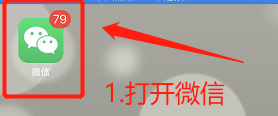 微信怎么添加公众号